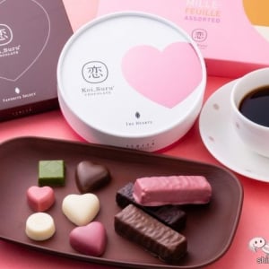 『白い恋人』のチョコから生まれたISHIYAの『恋するチョコレート』。今年のバレンタインはルビー色！