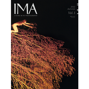 写真をゆっくり読む雑誌「IMA」創刊！