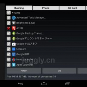 Androidアプリ「Advanced Task Manager」と「USTREAM」がJelly Beanをサポート