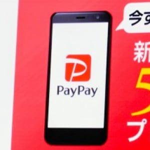 ガストでPayPayが利用可能に、3月には最大20%還元のキャンペーンも実施