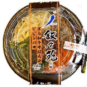 ローソン×叙々苑「黒毛和牛そぼろのビビンパ丼」