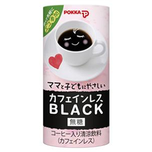 妊娠、授乳期間中でも安心「ママと子どもにやさしい　カフェインレスBLACK」