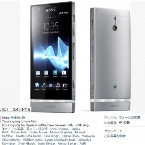 Xperia PのAndroid 4.0アップグレード、インドでは8月19日～25日の間に開始