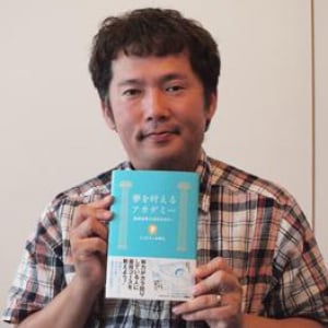 ぐっどうぃる博士「もう日本人の成功哲学本は読まなくていい」！？