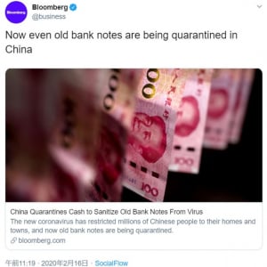 中国が紙幣を隔離へ　「中国ってキャッシュレス社会だよね」「仮想通貨を使い始めるのにはいいきっかけ」