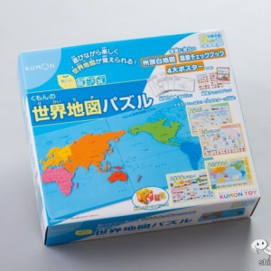 『くもんの世界地図パズル』がリニューアル！ 楽しく世界地図を覚えて、世界への興味を広げよう