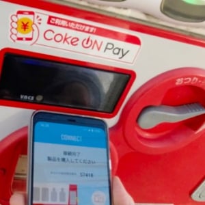 PayPayなどキャッシュレスで自販機のジュースを購入できる「Coke On Pay」を紹介