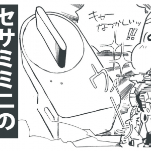 【IoTマスターへの道 vol.22】おれ……すまーとろっくすき……ついに設置!!!セサミmini