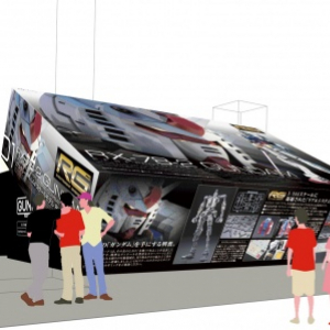 8.3メートルの巨大ガンプラパッケージが登場！　『ガンプラ オープンギャラリーin大阪』