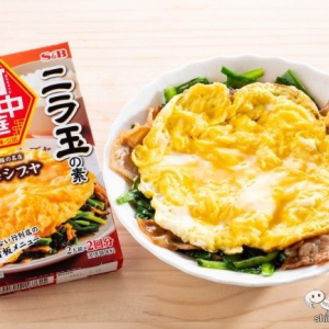 あの名店の味を自宅で完全再現！ エスビー食品の中華合わせ調味料『町中華』シリーズでニラ玉を実際に作ってみた！