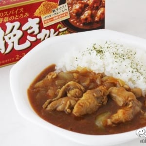 パウダーだからサッと溶ける！ スパイス香る本格派『本挽きカレー』で簡単美味しいカレーを作ろう！