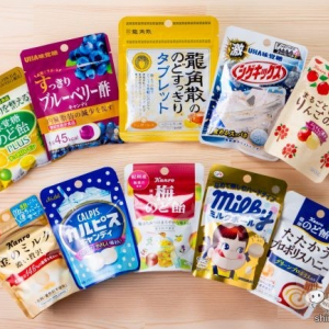 【10種一挙食べ比べ】コンビニで買える手のひらサイズのかわいいミニキャンディ大集合！