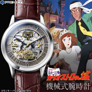 『ルパン三世 カリオストロの城』公開40周年記念　ルパンと伯爵の対決が蘇る時計塔モチーフの腕時計発売