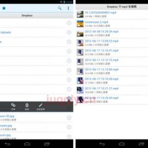Dropbox、Android向け公式アプリ次期バージョンのプレビュー版（v2.1.8.6）を公開