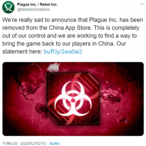 パンデミックシミュレーションゲーム『Plague Inc.』が中国App Storeから削除される