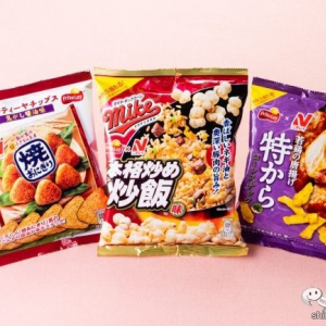 【コラボ】 特から、本格炒め炒飯など人気のニチレイ冷凍食品がコラボでフリトレーのスナックに!