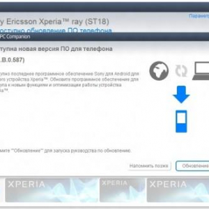 海外向けXperia arcやXperia rayに対して「4.1.B.0.587」へのアップデートが配信中（更新：Live with WalkmanとXperia proも）