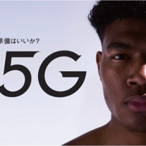 ソフトバンク、5Gサービス「SoftBank 5G」を3月27日に開始、5Gスマホ4機種も併せて提供