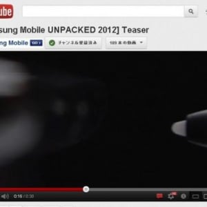 Samsung、8月29日のUnpackedイベントに向けたティーザー動画を公開、Galaxy Note II?の一部分を公開