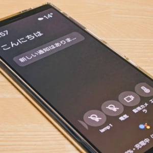 充電中のAndroidスマホを有効活用できる「アンビエンモード」を紹介