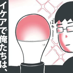 【IoTマスターへの道 vol.24】IKEAトロードフリ編vol.1_暗い部屋で足をぶつけるのはもう嫌だ…IKEAのスマート電球トロードフリって、何ができるの？