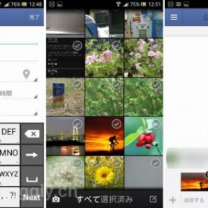 Facebookの公式Androidアプリがv1.9.8にアップデート、イベントの作成機能が追加、画像アップロード画面も刷新