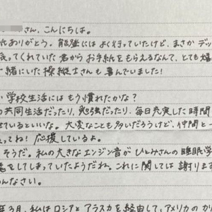 【想いは通じる】大好きな飛行機の引退を悲しむ学生に届いた手紙･･･ANAとの心温まる交流に感動