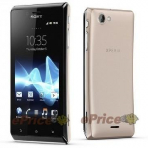 Xperia J ST26i”シャンパンゴールド”の公式画像が流出