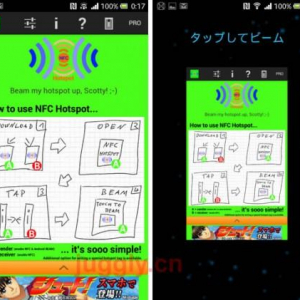 NFC Hotspot : NFC端末同士をかざすだけでWi-FiテザリングのON/OFFやアクセスポイントへの接続を自動的に実行してくれる便利なアプリ