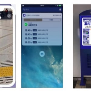 便利なARナビ搭載「Osaka Metro Group 案内アプリ」が配信開始