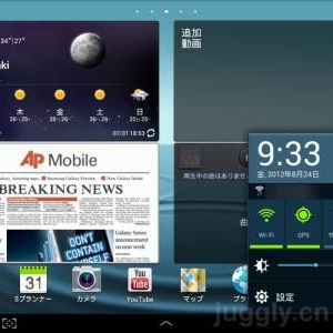 NTTドコモ、Galaxy Tab 10.1 LTE SC-01DのAndroid 4.0アップグレードを8月28日午前10時以降に開始