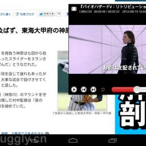 Super Video, Floating & Popup : 保存済み動画やYouTube動画などをポップアップ再生するアプリ