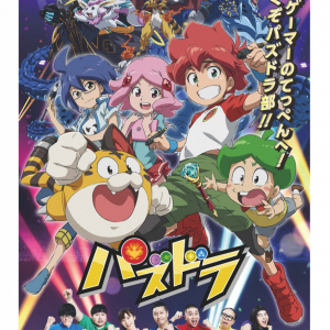 テレビ番組『パズドラ』の放送日＆構成変更！ ゲーム好き芸人達が『パズドラ』に挑戦するバラエティパート追加