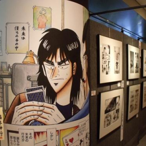 名シーンを一挙展示！マンガ原稿が間近で見れる『カイジ』原画展