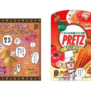 ローソン×ジョジョの奇妙な冒険　オリジナルグッズをプレゼント