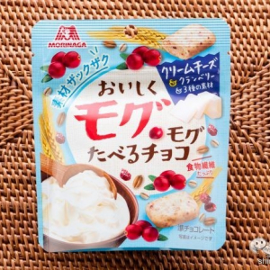 【ダイエット】『おいしくモグモグたべるチョコ＜クリームチーズ＆クランベリー＆3種の素材＞』大麦、小麦ブラン、ポリフェノール入り！