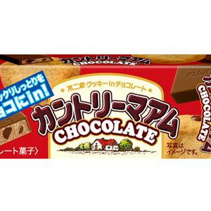 不二家“カントリーマアム”がチョコレートに！