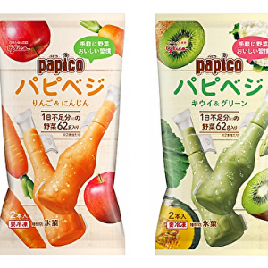 野菜が足りない人はマストチェック！おなじみのパピコに不足分の野菜が摂れちゃう新作「パピベジ」が仲間入り♩