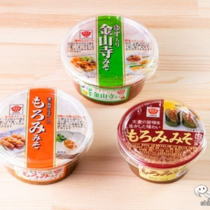 つぶつぶ国産大麦がたっぷり！発酵食の『もろみみそ』はアレンジメニュー広がる便利なおかずみそ！！