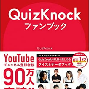 【QuizKnock】立ち上げメンバー・川上拓朗の決断