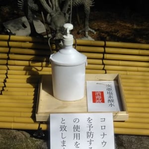 とある神社の新型コロナウイルス対策が話題に！「寛容さが素晴らしい」「神社には科学を感じる」