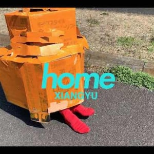 xiangyu、ダーバンから生まれたジャンルGQOMをベースに家の間取りへのこだわりを綴った「home」をMVと共にデジタルリリース！