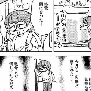 君がいたから乗り越えられた。漫画家のアシスタント時代、なぐさめてくれた愛猫の話が話題に