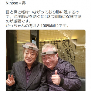 高須克弥院長「ドクター中松が最新型SUPER M.E.N をプレゼントしてくださいました。なう」ツイートに反響