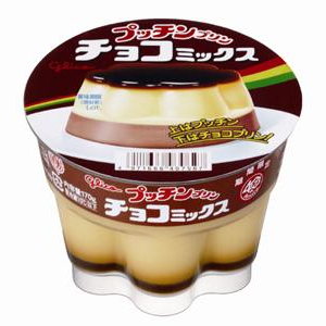 発売40周年記念！プッチンプリンの“チョコミックス”