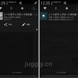 Android版Evernoteがv4.2にアップデート、Jelly Bean端末で通知から他のアプリ共有したり編集画面に移動することが可能に