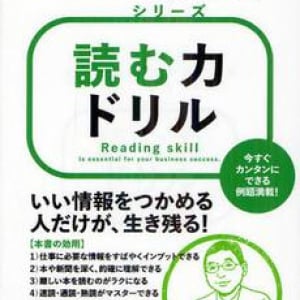 膨大な情報から「いい情報をつかむ」ために心がけたい３つのポイント