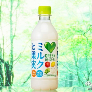 『GREEN DA・KA・RA ミルクと果実』は、カラダにやさしくゴクゴク飲めるすっきり乳性飲料！