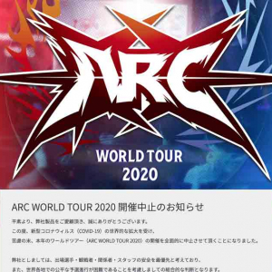 アークシステムワークスのワールドツアー「ARC WORLD TOUR 2020」の開催中止を発表　新型コロナの影響で