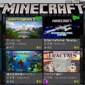 “在宅学習支援”マインクラフトが無料の教育関連コンテンツを公開　現ユーザーそのままプレイ可能